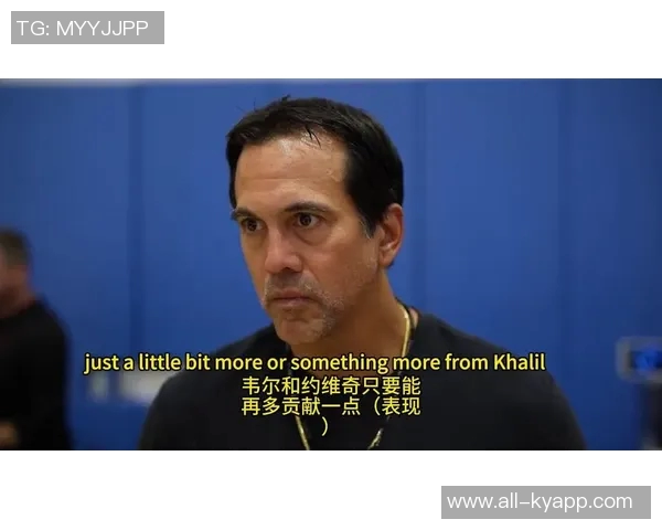 斯波强调韦尔表现超越数据关键在于对比赛的影响力